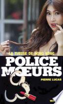 Police des moeurs no25 La Tueuse de Hong-Kong
