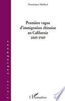 Première vague d'immigration chinoise en Californie (1849-1949)