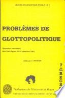 Problèmes de glottopolitique