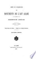 Procès-verbaux des séances