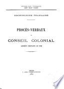 Procès-verbaux