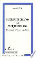 Processus de création et musique populaire