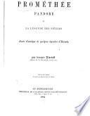 Prométhée, Pandore et la Légende des siècles