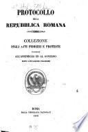 Protocollo della Repubblica Romana