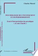 Psychologie de l'inconscient et hypermodernité