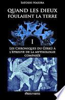 Quand les dieux foulaient la terre I