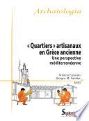 Quartiers artisanaux en Grèce ancienne