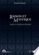 Raison et mystique dans le neoplatonisme