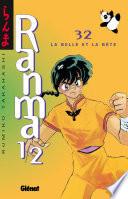 Ranma 1/2 -