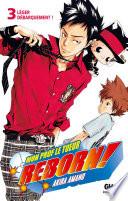 Reborn -