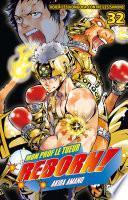 Reborn -