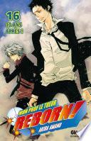 Reborn -