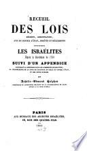 Recueil des lois décrets, ordonnances, avis du conseil d'état, arrêtés et règlements concernant les israélites