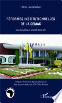 Réformes institutionnelles de la CEMAC