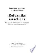 Refuzniks israéliens