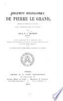 Règlement ecclésiastique de Pierre le grand