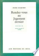 Rendez-vous au jugement dernier