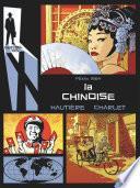 Rendez-vous avec X - La Chinoise