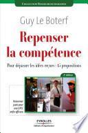 Repenser la compétence