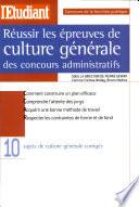 Réussir les épreuves de culture générale des concours administratifs