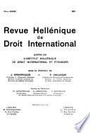 Revue Hellenique de droit international