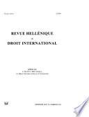 Revue Hellenique de droit international