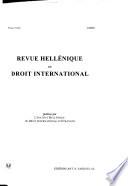 Revue hellénique de droit international