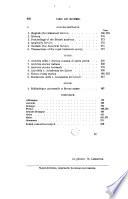 Revue historique