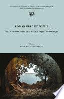 Roman grec et poésie