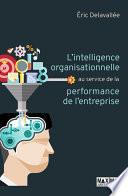 Savoir décrypter les organisations