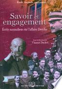 Savoir et engagement