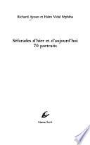 Séfarades d'hier et d'aujourd'hui