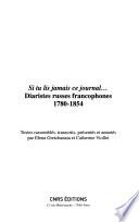 Si tu lis jamais ce journal--