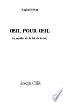 Œil pour œil