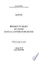 Slovo