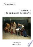 Souvenirs de la maison des morts