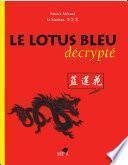 蓝莲花