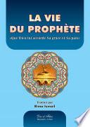 حياة محمد صلى الله عليه وسلم بالفرنسية la vie du prophete