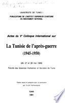 أعمال الندوة الدولية الخامسة حول البلاد التونسية في فترة ما بعد الحرب، 1945-1950