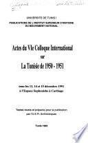 أعمال الندوة الدولية السادسة حول البلاد التونسية سنتي 1950-1951