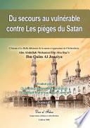 اغاثة اللهفان فرنسي لونانDu secours au vulnerable contre les pieges du satan