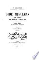 المختصر في الفقه للشيخ خليل بن إسحاق