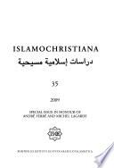 اسلاميات مسيحيات