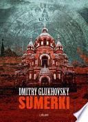 Sumerki