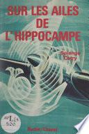 Sur les ailes de l'hippocampe