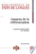 Suspens de la référenciation