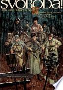 Svoboda ! (Tome 2) - Lekaterinbourg, été 1918