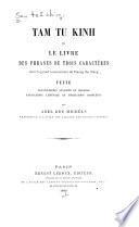 Tam Tu Kinh, ou le livre des phrases de trois caractères
