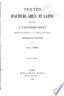 Textes d'auteurs grecs et latins relatifs à l'Extrême-Orient depuis le IVe siècle