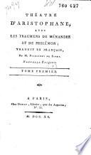 Théâtre d'Aristophane